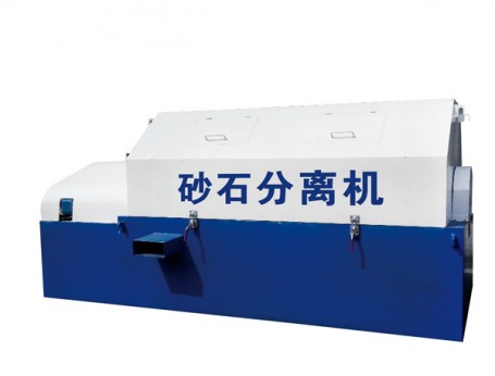 滾筒式砂石分離機(jī)